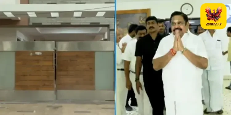 15 ஆண்டு கால அரசு பங்களாவை காலி செய்தார் இபிஎஸ்: ராயப்பேட்டை புதிய இல்லத்தில் பால் காய்ச்சி குடியேறினார்!