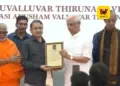 “திருவள்ளுவரின் சிந்தனைகளே சனாதனம்” – தமிழக ஆளுநர் அர்லேக்கர் அதிரடிப் பேச்சு!
