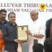 “திருவள்ளுவரின் சிந்தனைகளே சனாதனம்” – தமிழக ஆளுநர் அர்லேக்கர் அதிரடிப் பேச்சு!