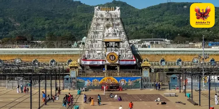 திருப்பதியில் 3 மாதங்களுக்கு விஐபி தரிசனம் ரத்து: சாதாரண பக்தர்களுக்கு முன்னுரிமை அளிக்க தேவஸ்தானம் அதிரடி முடிவு!