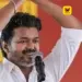 தமிழகத்தின் புதிய அமைச்சரவை: தவெக அமைச்சர்களின் உத்தேசப் பட்டியல் வெளியீடு!