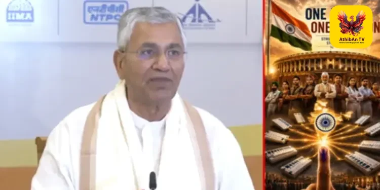 ஒரே நாடு ஒரே தேர்தல் திட்டத்தால் ரூ.7 லட்சம் கோடி மிச்சமாகும்; நாட்டின் ஜிடிபி-யும் உயரும் – நாடாளுமன்ற கூட்டுக் குழு தலைவர் பி.பி.சவுத்ரி!