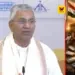 ஒரே நாடு ஒரே தேர்தல் திட்டத்தால் ரூ.7 லட்சம் கோடி மிச்சமாகும்; நாட்டின் ஜிடிபி-யும் உயரும் – நாடாளுமன்ற கூட்டுக் குழு தலைவர் பி.பி.சவுத்ரி!