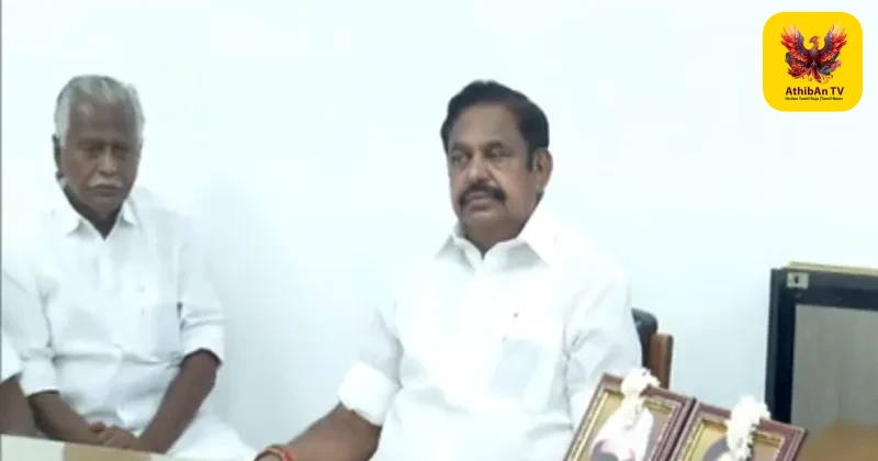 “தவெக-வுக்கு ஆதரவு என்ற பேச்சுக்கே இடமில்லை” – இபிஎஸ் ஆலோசனைக்குப் பிறகு கே.பி.முனுசாமி திட்டவட்டம்!