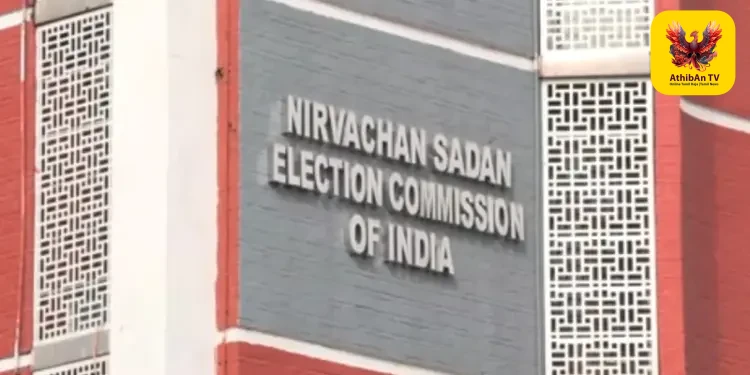தேர்தல் நடத்தை விதிமுறைகள் வாபஸ்: இந்திய தேர்தல் ஆணையம் அதிகாரப்பூர்வ அறிவிப்பு!