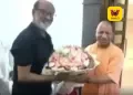 ஆன்மீக அரசியல் திருப்பம்? உ.பி முதலமைச்சர் யோகி ஆதித்யநாத்துடன் ரஜினிகாந்த் திடீர் சந்திப்பு!