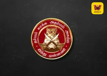 “நீதிமன்றக் காலிப் பணியிடங்களை விரைந்து நிரப்ப வேண்டும்!” – கோவையில் இந்து வழக்கறிஞர் முன்னணி செயற்குழுவில் முக்கியத் தீர்மானம்!