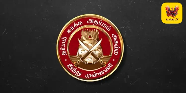 “நீதிமன்றக் காலிப் பணியிடங்களை விரைந்து நிரப்ப வேண்டும்!” – கோவையில் இந்து வழக்கறிஞர் முன்னணி செயற்குழுவில் முக்கியத் தீர்மானம்!