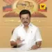 ஆளும் தரப்பான தி.மு.க-வின் முக்கிய முகங்கள் பின்னடைவைச் சந்தித்து வருவது பெரும் அரசியல் அதிர்வலை