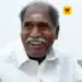 புதுச்சேரி தேர்தல் முடிவுகள் 2026: முதல்வர் ரங்கசாமி வெற்றி