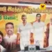 அண்ணாமலை விலகல் வதந்தி: “இளைஞர்களின் வழிகாட்டி” எனப் பாராட்டி பாஜக அலுவலகம் அருகே திடீர் சுவரொட்டிகள்! தொண்டர்கள் மத்தியில் பரபரப்பு!