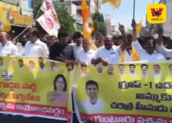 ஆந்திரா குரூப் 1 தேர்வு நியமனங்களில் முறைகேடு: ஒய்எஸ்ஆர்சிபிக்கு எதிராக டிடிபி தீவிர போராட்டம்!