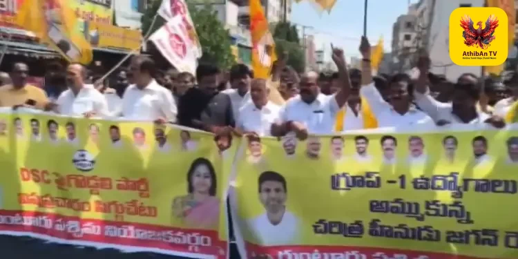ஆந்திரா குரூப் 1 தேர்வு நியமனங்களில் முறைகேடு: ஒய்எஸ்ஆர்சிபிக்கு எதிராக டிடிபி தீவிர போராட்டம்!