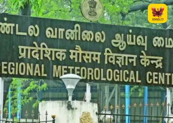 நீலகிரி, கன்யாகுமரி உள்ளிட்ட தமிழகத்தின் 14 மாவட்டங்களில் இன்று இடி மின்னலுடன் கூடிய கனமழைக்கு வாய்ப்பு!