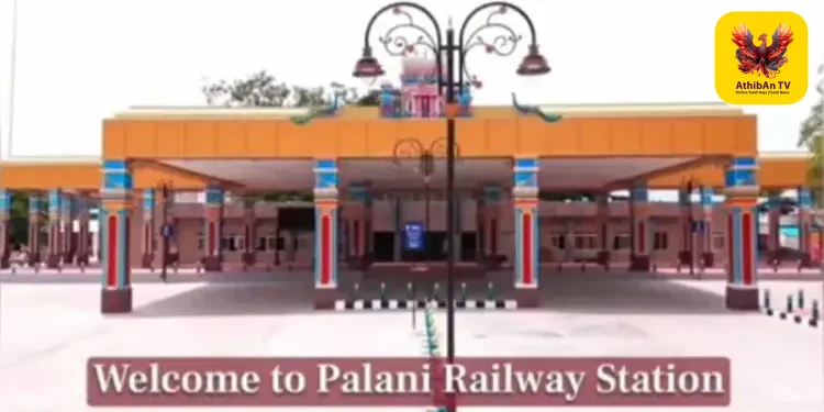 அம்ரித் பாரத் திட்டத்தில் புதுப்பொலிவு பெற்ற பழனி ரயில் நிலையம்: அசத்தலான புதிய வீடியோவை வெளியிட்டது தெற்கு ரயில்வே!