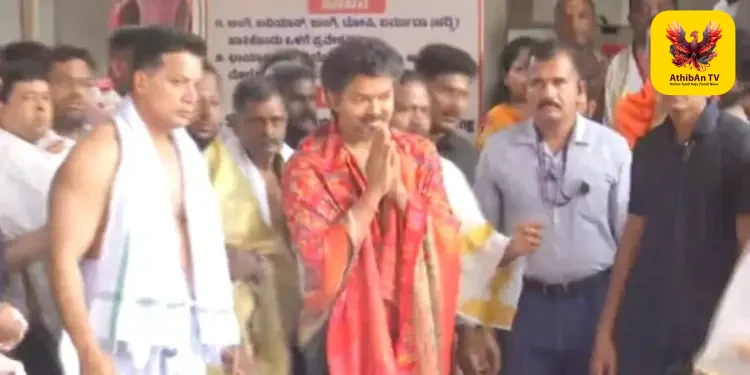 கொல்லூர் மூகாம்பிகை கோயிலில் தமிழக முதலமைச்சர் விஜய் அதிரடி தரிசனம்: 1.6 கிலோ வெள்ளி வாள் காணிக்கை!