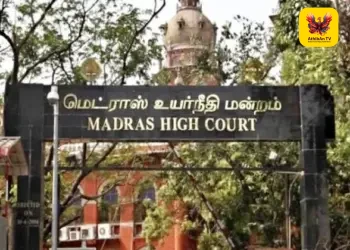 கல்விக்கட்டணம் என்பது கருப்புப்பணம் அல்ல, விளம்பரத்தில் வெளியிடலாம்: சென்னை உயர்நீதிமன்றம்