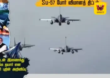 Su-57 போர் விமானத் திட்டம்: இந்தியாவுடன் இணைந்து உள்நாட்டிலேயே தயாரிக்கத் தயார் என புதின் அதிரடி அறிவிப்பு!