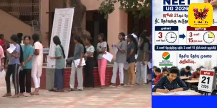 நீட் மறுதேர்வுக்கு கூடுதல் நேரம் ஒதுக்கீடு: தேசிய தேர்வு முகமை அதிரடி அறிவிப்பு!