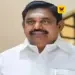 சட்டமன்றத் தேர்தல் தோல்வி மற்றும் நிர்வாகிகள் விலகல்: அதிமுக நிர்வாகிகளுடன் எடப்பாடி பழனிசாமி அவசர ஆலோசனை!