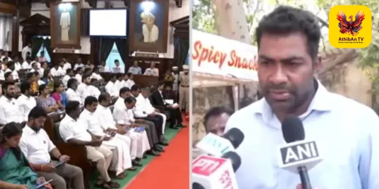 பேரவையில் தமிழ்த்தாய் வாழ்த்து விவகாரம்: ஆளுநரை முழுமையாக அவையில் அமர வைத்தது தவெக அரசு – அமைச்சர் ஆதவ் அர்ஜூனா விளக்கம்!