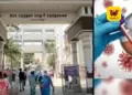 கோவை: டெங்கு காய்ச்சலால் 7 பேர் அரசு மருத்துவமனையில் அனுமதி – சுகாதாரத்துறை தீவிர நடவடிக்கை!