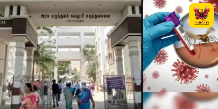கோவை: டெங்கு காய்ச்சலால் 7 பேர் அரசு மருத்துவமனையில் அனுமதி – சுகாதாரத்துறை தீவிர நடவடிக்கை!