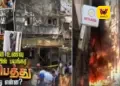 டெல்லி மாளவியா நகர் ஹோட்டல் தீ விபத்தில் 21 பேர் பலி: விதிகளை மீறியதே காரணம் என அதிர்ச்சித் தகவல்!