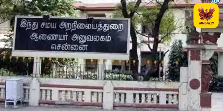 கோயில் நிதியில் திருமண மண்டபங்கள், வணிக வளாகங்கள் கட்டும் அனுமதி ரத்து: ரூ.245 கோடி திட்டங்களை முடக்கியது அறநிலையத்துறை!