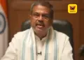 “நீட் தேர்வில் குளறுபடி செய்த கல்வி மாஃபியாக்கள் தப்ப முடியாது” – விரைவு நீதிமன்றங்கள் மூலம் கடும் தண்டனை உறுதி என தர்மேந்திர பிரதான் அதிரடி!