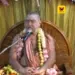 நமது சிந்தனையைச் சிதறடிக்கப் பல்வேறு முயற்சிகள் நடைபெறுகிறது: காஞ்சி காமகோடி பீடாதிபதி விஜயேந்திர சரஸ்வதி சுவாமிகள் அதிரடி உரை!