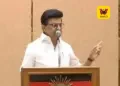 “தவெக ஆட்சியில் கேலிக்கூத்தான ஜனநாயகம்”: திமுக மகளிர் அணி மாநாட்டில் மு.க.ஸ்டாலின் கடும் விமர்சனம்!