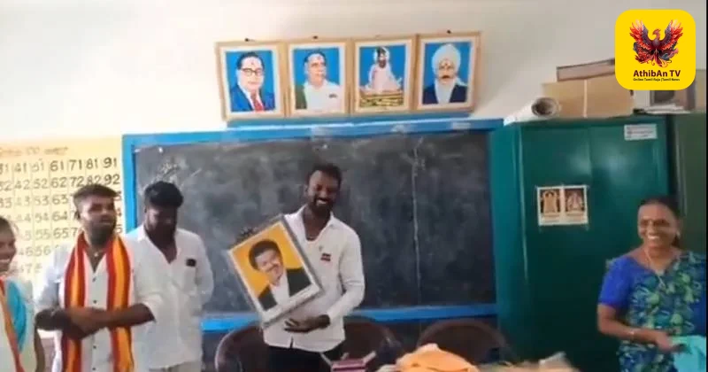 அரசுப் பள்ளியில் விஜய் படம் மாட்டி ரீல்ஸ்: தவெகவினருக்கு அண்ணாமலை கடும் கண்டனம்! காஞ்சிபுரம்: