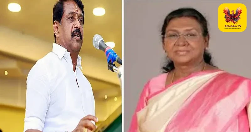 குடியரசுத் தலைவர் திரௌபதி முர்முவுக்கு பிறந்தநாள்: முதல்வர் விஜய், நயினார் நாகேந்திரன் உள்ளிட்ட தலைவர்கள் வாழ்த்து!
