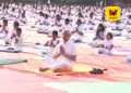சர்வதேச யோகா தினம்: தமிழகம் மற்றும் புதுவையில் ஆளுநர்கள், பொதுமக்கள் பங்கேற்ற பிரம்மாண்ட யோகா பயிற்சிகள்!