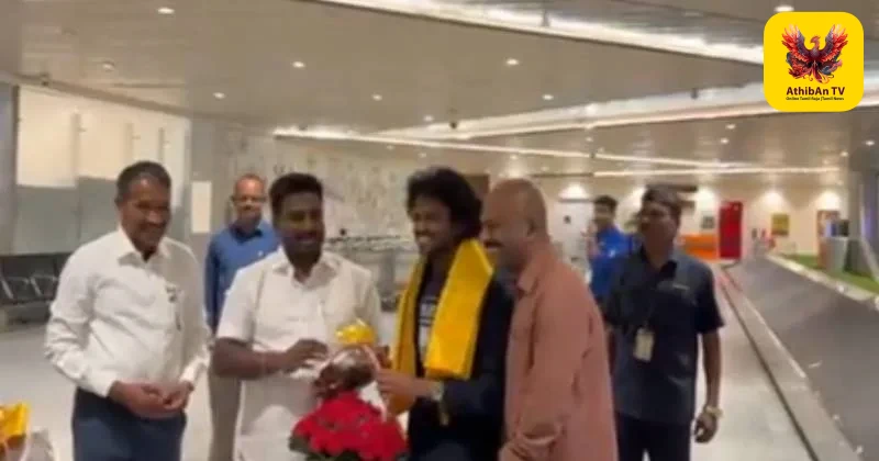 லண்டனில் சிம்பொனி இசை அமைத்து உலகச் சாதனை: சென்னை திரும்பிய இளவரசன் லிடியன் நாதஸ்வரத்திற்குத் தமிழக அரசு சார்பில் உற்சாக வரவேற்பு!