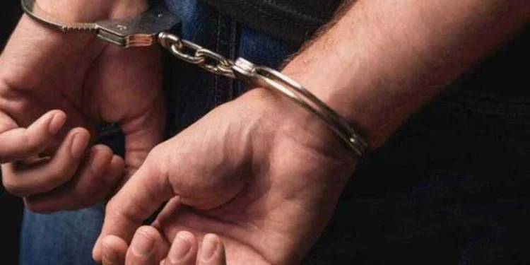 Arrest Arrest