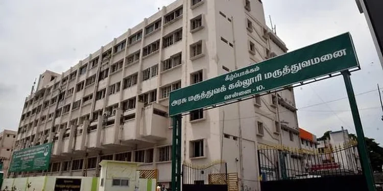 Government Institute of Mental Health Government Institute of Mental Health