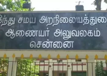 Hindu Religious and Charitable Endowments Department