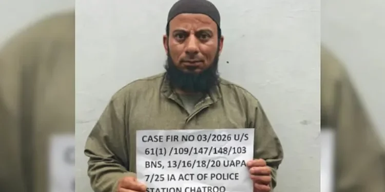 Imam arrested