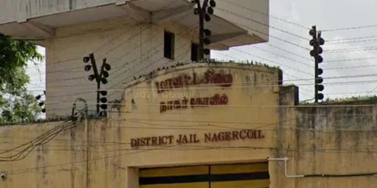 Nagercoil Prison Nagercoil Prison