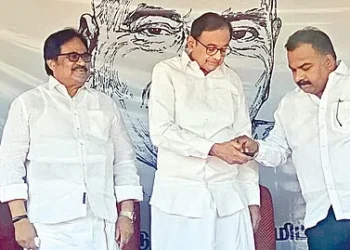 சிதம்பரம்
