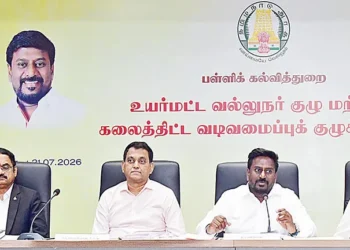 புத்தக சுமை குறை