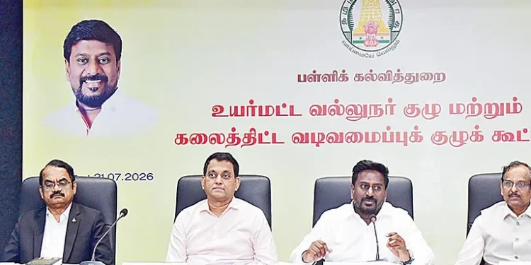 புத்தக சுமை குறை
