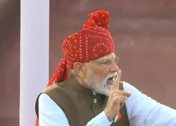 Prime Minister Modi emphasizes in 80th Independence Day speech.
