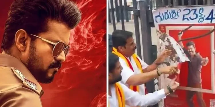 Screening of the movie ‘Jananayakan’ halted in Karnataka.