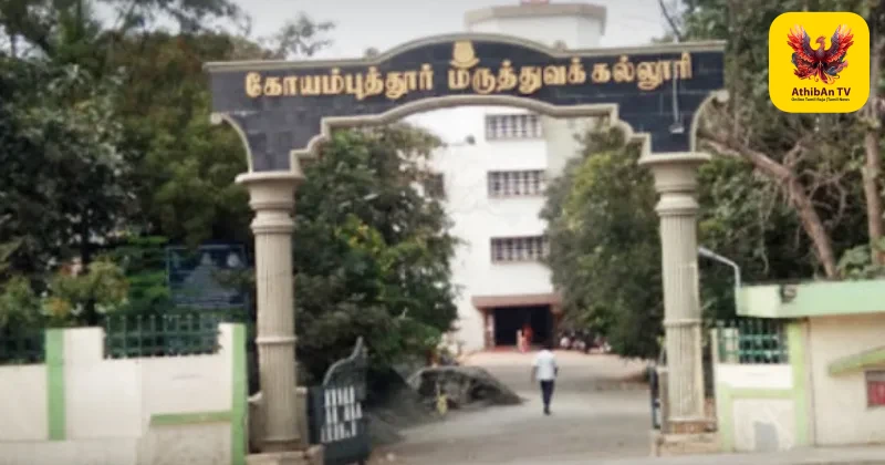 அரசு மருத்துவமனைகளில் மருந்துத் தட்டுப்பாடு: புற்றுநோய் மற்றும் இதய நோயாளிகள் கடும் அவதி!