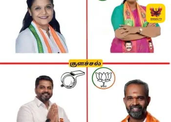 தேர்தல் 2026 குளச்சல் தொகுதி: காங்கிரஸின் கோட்டையைத் தகர்க்குமா பாஜக? மும்முனைப் போட்டியில் தத்தளிக்கும் களம்!