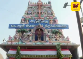 வடபழனி முருகன் கோயிலில் வைகாசி விசாகப் பெருவிழா கொடியேற்றத்துடன் கோலாகலத் தொடக்கம்!